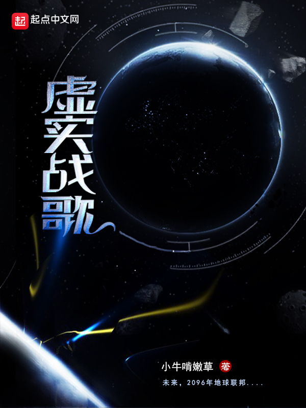 虚实辨证
